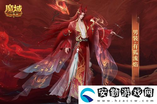 情人節(jié)限定外觀！魔域口袋版214情人節(jié)時(shí)裝上新！