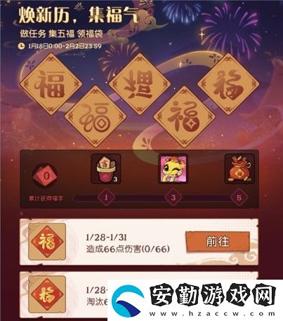靈蛇送財迎新春！月圓之夜鏡中對決S6.5春節(jié)版本上線