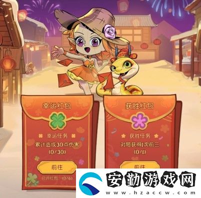 靈蛇送財迎新春！月圓之夜鏡中對決S6.5春節(jié)版本上線