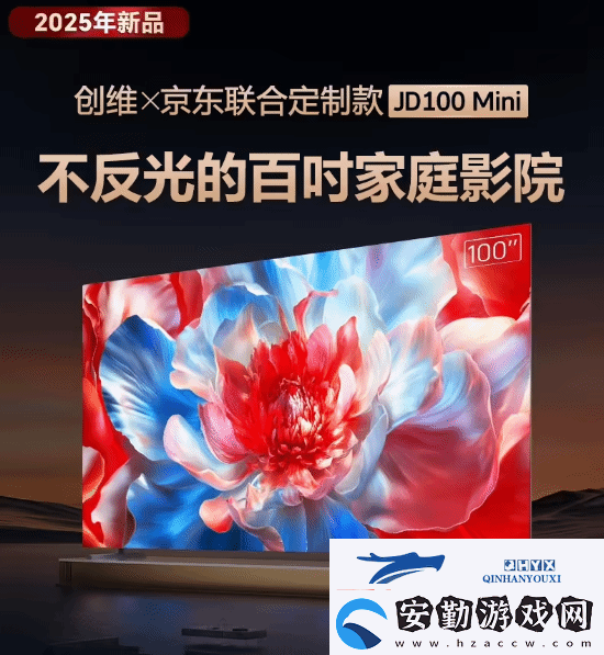 首發(fā)8999元！京東首款