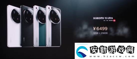 小米SU7Ultra52.99萬元！來看小米發(fā)布會內(nèi)容匯總