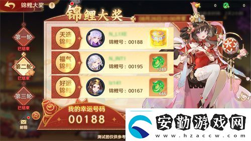 自在西游巳蛇迎春版本即將到來(lái)！二周年金將金蟬子招募活動(dòng)同期復(fù)刻！