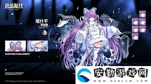 碧藍航線塔什干技能強度介紹