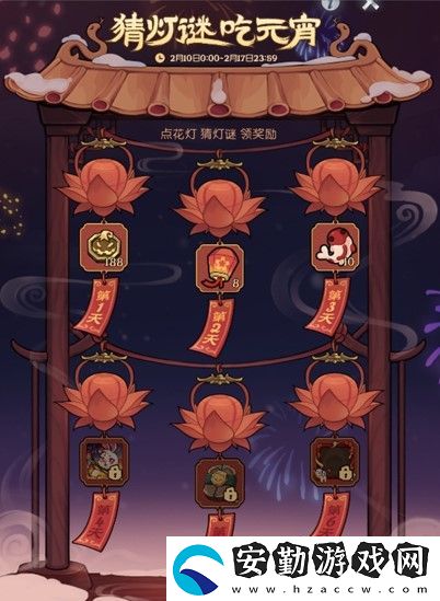 靈蛇送財迎新春！月圓之夜鏡中對決S6.5春節(jié)版本上線