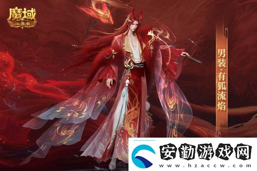 情人節(jié)限定外觀！魔域口袋版214情人節(jié)時(shí)裝上新！
