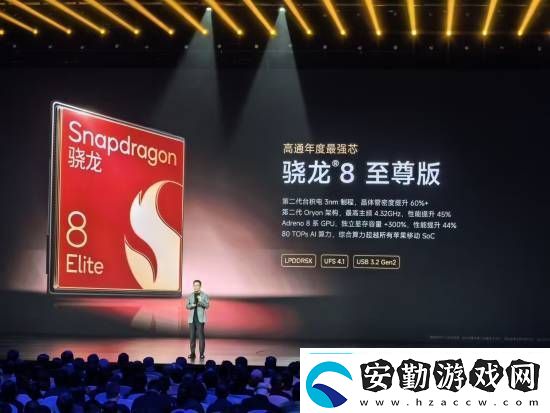 小米SU7Ultra52.99萬元！來看小米發(fā)布會內(nèi)容匯總