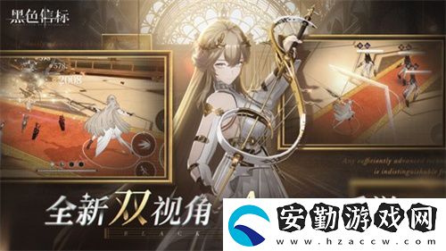 黑色信標(biāo)版號已至！歡迎來到世界的背面
