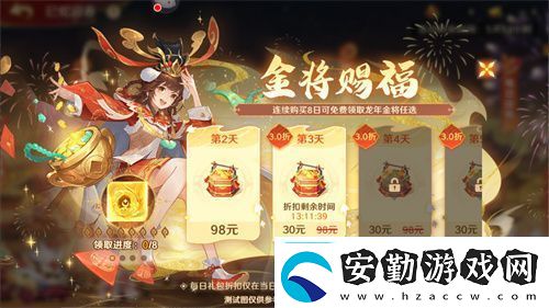 自在西游巳蛇迎春版本即將到來(lái)！二周年金將金蟬子招募活動(dòng)同期復(fù)刻！