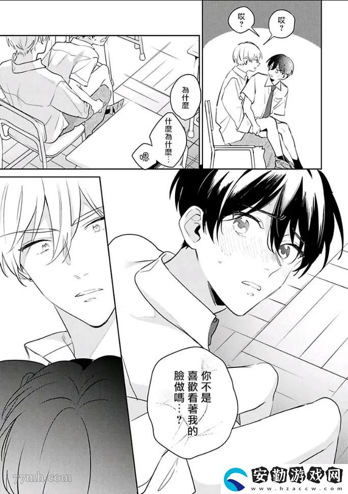 深入探討“好好疼愛里面動(dòng)漫”的魅力與影響力