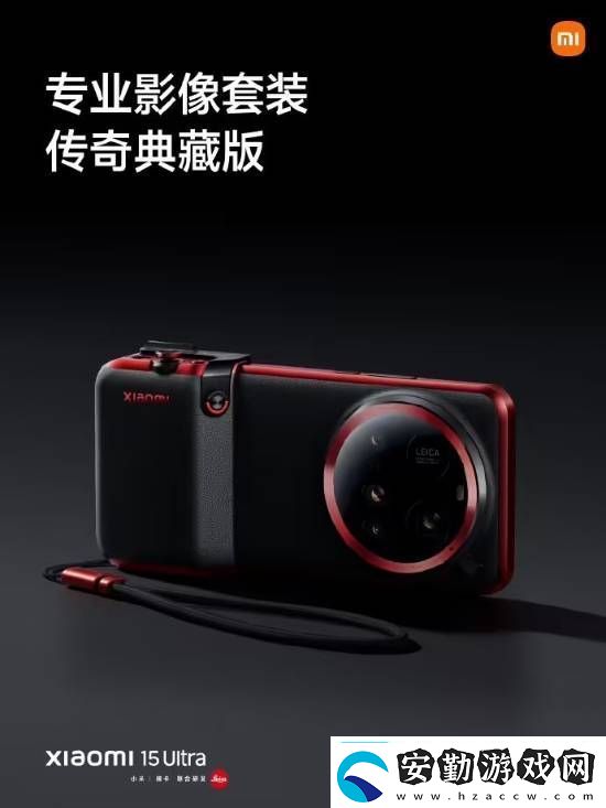 小米SU7Ultra52.99萬元！來看小米發(fā)布會內(nèi)容匯總
