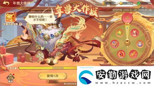 自在西游巳蛇迎春版本即將到來(lái)！二周年金將金蟬子招募活動(dòng)同期復(fù)刻！