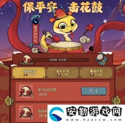 靈蛇送財迎新春！月圓之夜鏡中對決S6.5春節(jié)版本上線