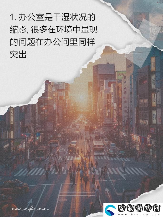 能不能在辦公室干濕你看點(diǎn)