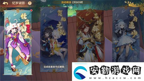 自在西游巳蛇迎春版本即將到來(lái)！二周年金將金蟬子招募活動(dòng)同期復(fù)刻！