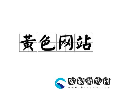 www..com168黃頁(yè)