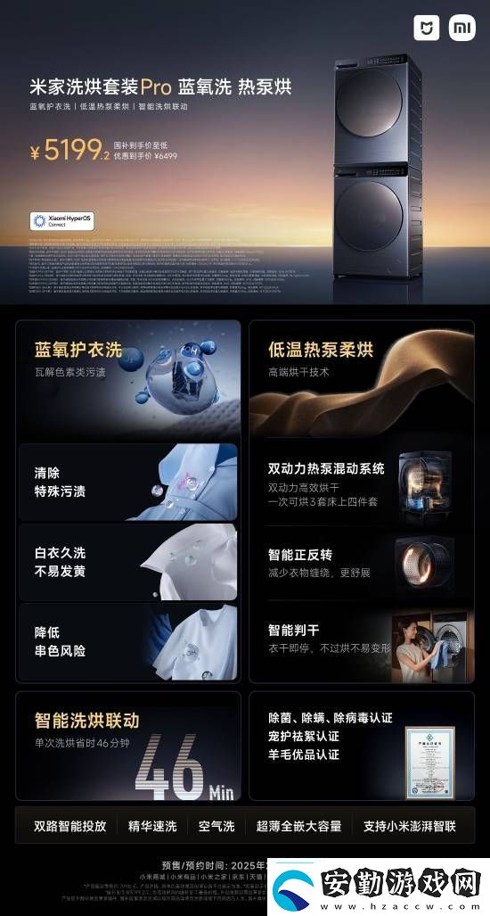 小米SU7Ultra52.99萬元！來看小米發(fā)布會內(nèi)容匯總