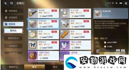 諾亞之心幻靈好感度升級(jí)攻略