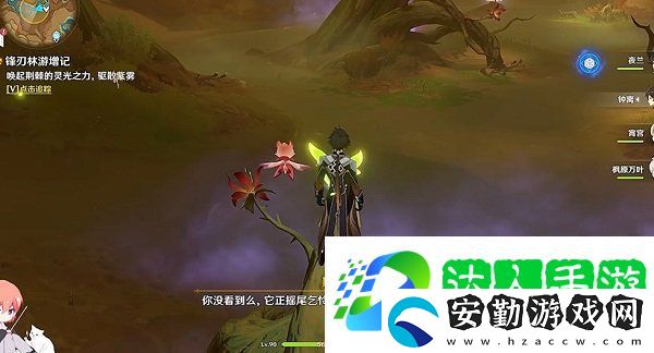 原神鋒刃林游增記任務怎么做