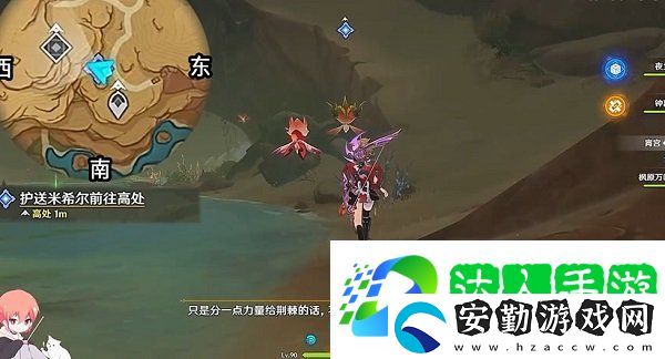 原神鋒刃林游增記任務怎么做