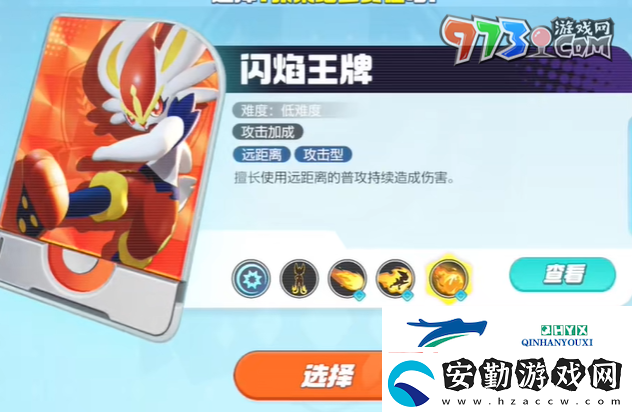 寶可夢(mèng)大集結(jié)開(kāi)服5選1禮包選不了怎么回事