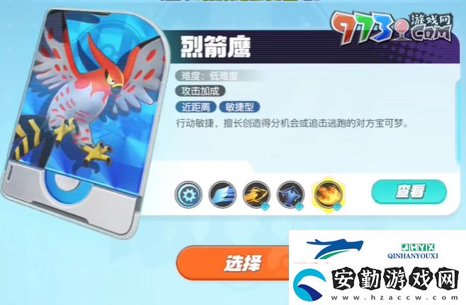 寶可夢(mèng)大集結(jié)開(kāi)服5選1禮包選不了怎么回事