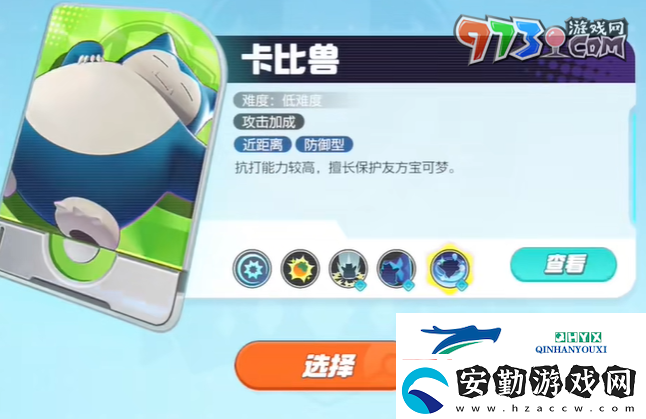 寶可夢(mèng)大集結(jié)開(kāi)服5選1禮包選不了怎么回事