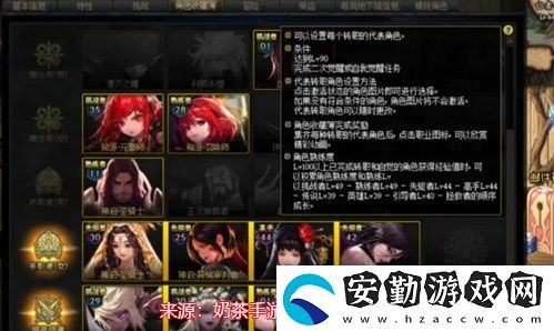 dnf熟練度等級(jí)有什么用