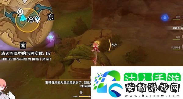 原神鋒刃林游增記任務怎么做
