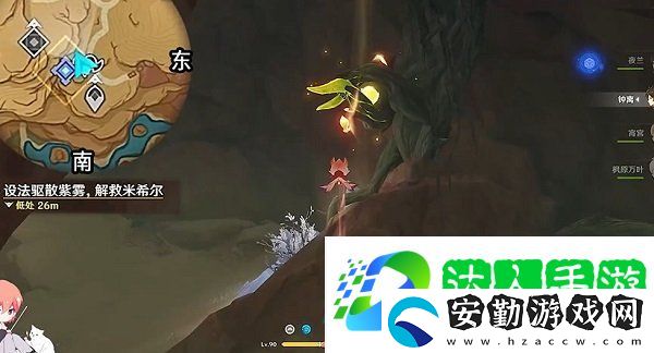 原神鋒刃林游增記任務怎么做