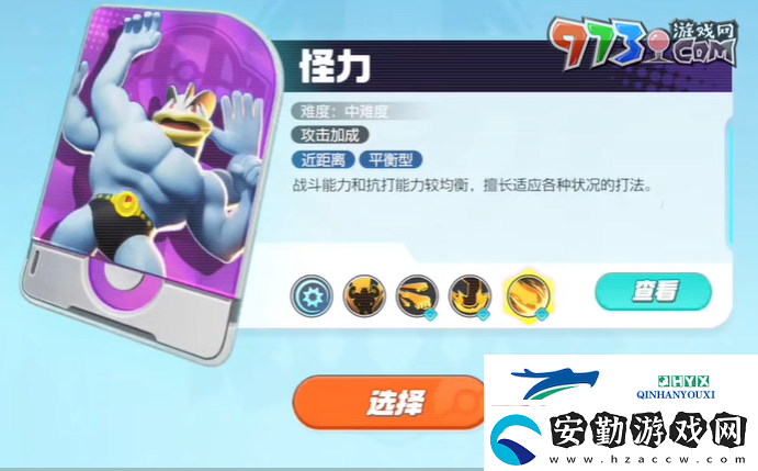 寶可夢(mèng)大集結(jié)開(kāi)服5選1禮包選不了怎么回事