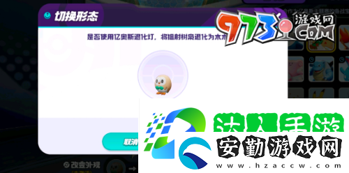 寶可夢(mèng)大集結(jié)精靈怎么退化