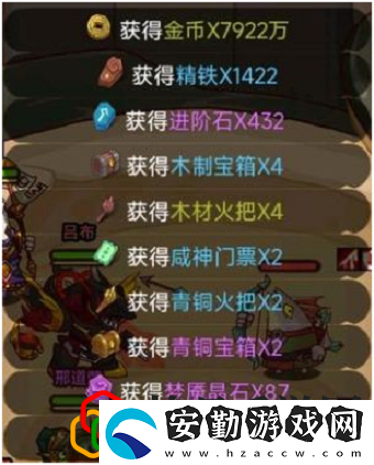 咸魚之王掛機獎勵多久領(lǐng)最好