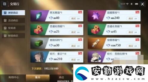諾亞之心幻靈好感度升級(jí)攻略