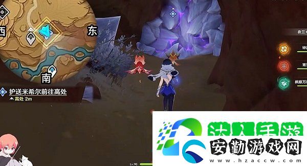 原神鋒刃林游增記任務怎么做