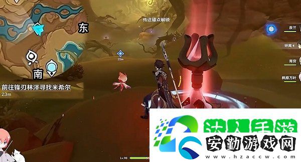 原神鋒刃林游增記任務怎么做