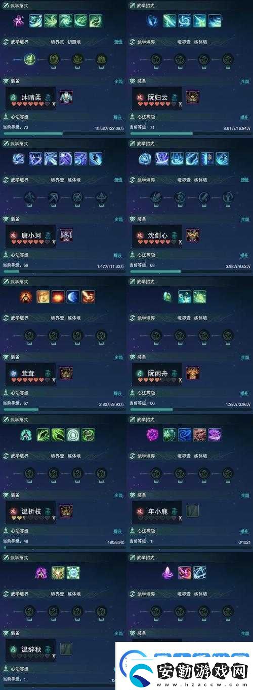 忘憂草真有那么神奇深度解析我的俠客中忘憂草的獲取、使用與誤解