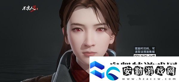 不良人3好用的捏臉數據匯總2022