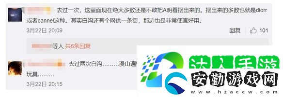 來(lái)保定買(mǎi)個(gè)香奈兒是什么梗網(wǎng)絡(luò)用語(yǔ)