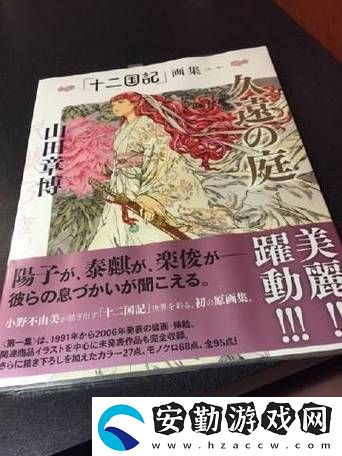 朝國(guó)年輕繼拇9免費(fèi)版