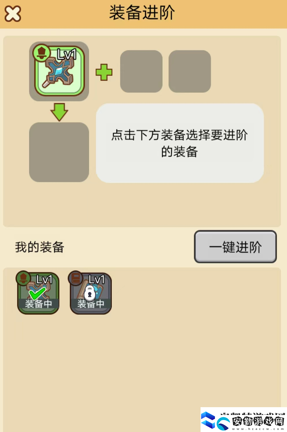 喵?；钕氯プ顝?qiáng)裝備搭配推薦