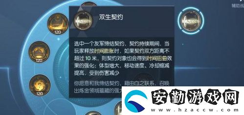 龍族幻想契約締結方法介紹