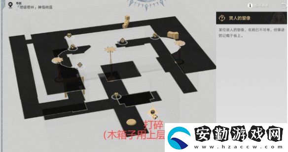 崩壞星穹鐵道神悟樹(shù)庭蟲鳴秘聞隱藏寶箱怎么獲得