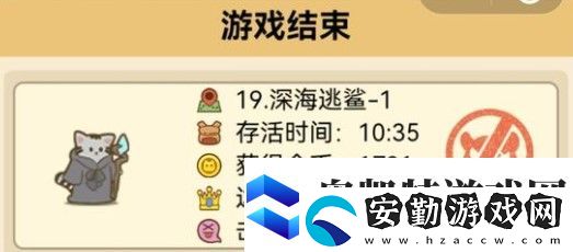 喵?；钕氯ド詈Ｌ吁?fù)P(guān)攻略