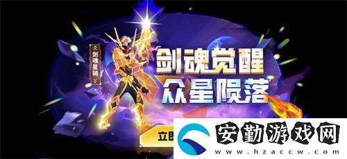 太空殺x名偵探柯南聯(lián)動(dòng)將啟！攜手少年偵探團(tuán)偵破迷案