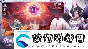 永夜降臨怎么強化復蘇主C裝備