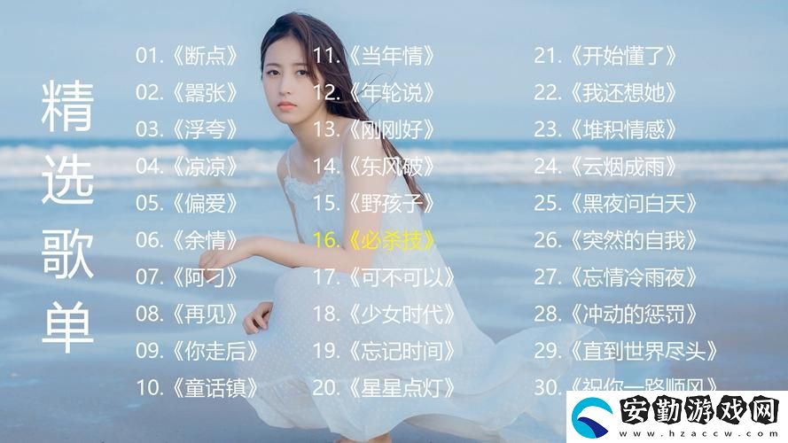 她開(kāi)始慢迎迎合徐平雪蘇南風(fēng)
