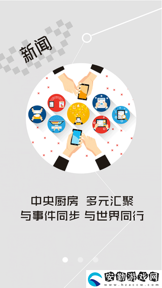 云上孝南2023最新安裝包下載_云上孝南最新版生活服務)下載