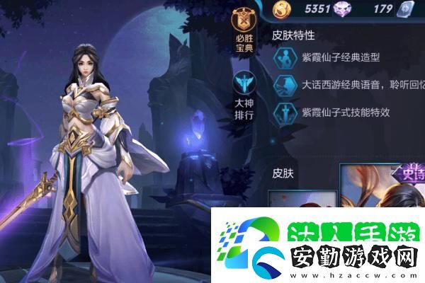 金鏟鏟之戰(zhàn)S賽季陣容排行攻略助你輕松上分！