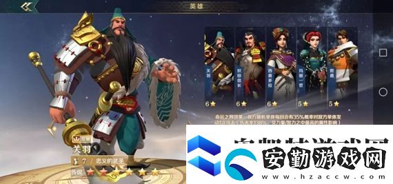 文明與征服怎么獲得英雄經驗