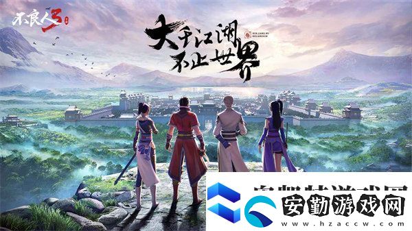 不良人3好用的捏臉數據匯總2022